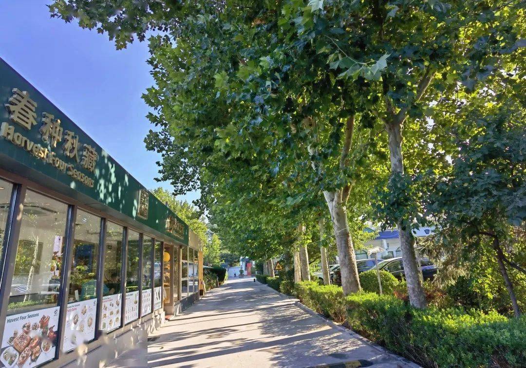 【活力顺义】又一网红打卡地——荣祥广场邀您来_国际_文化_文明