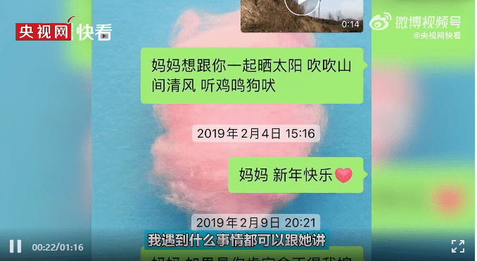 湖北一女子假装去世妈妈回复自己微信，网友：看完泪流满面