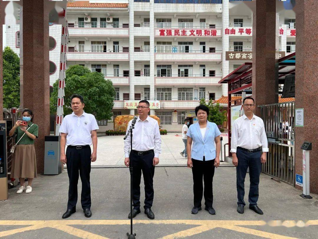 高州这所中学荣获"全国民族团结进步示范学校"荣誉称号_长坡_工作