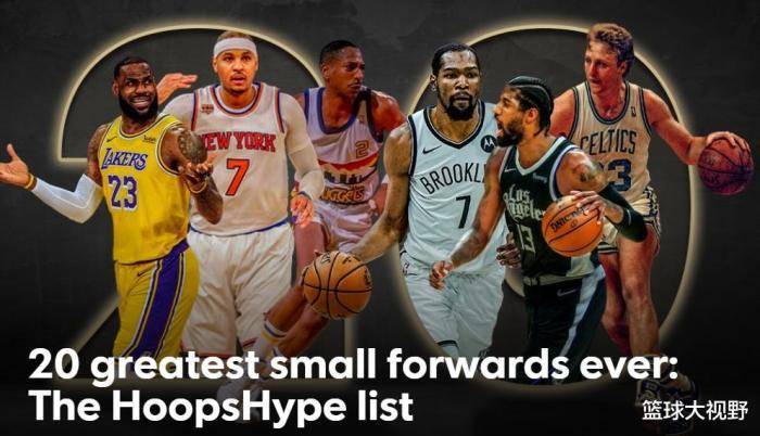 20 greatest small forwards ever: The HoopsHype list