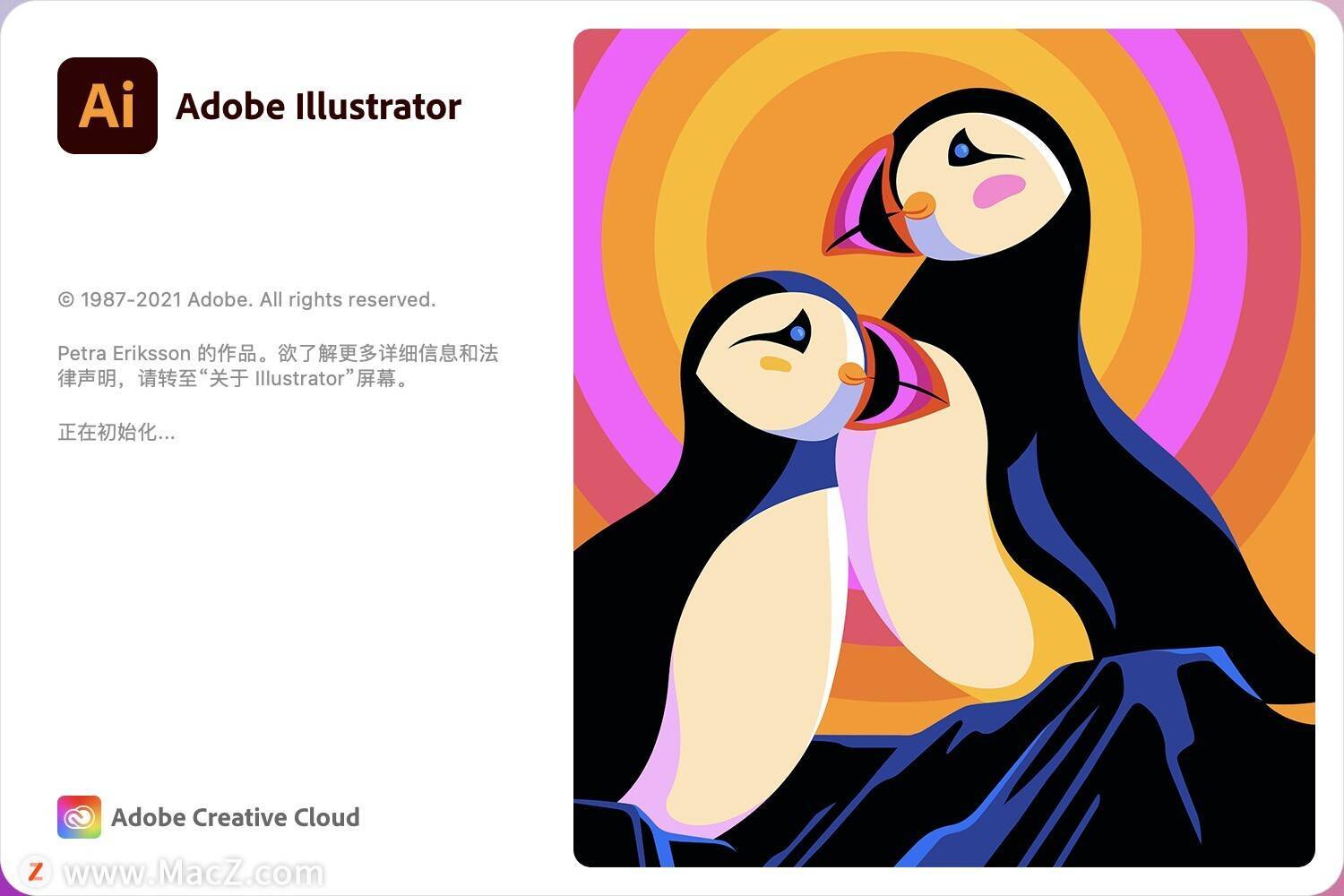 Illustrator 2022 mac(专业视频编辑软件)