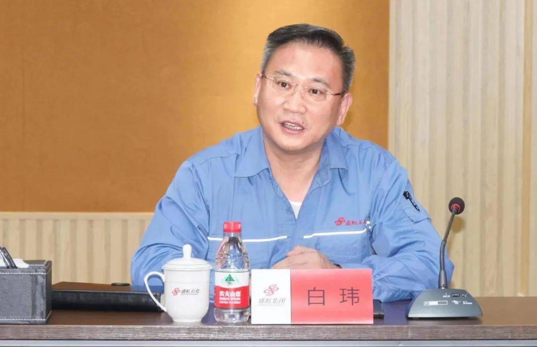 沈鼓集团与盛虹集团签订战略合作协议_白玮_双方_马诚