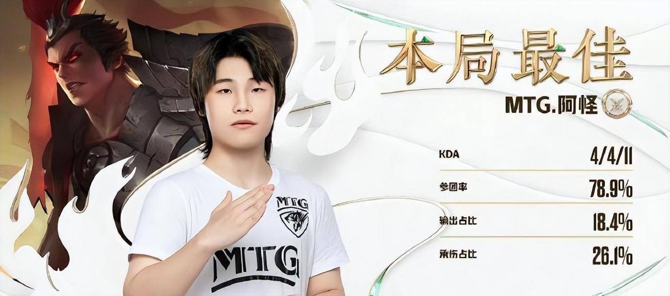 wb4-1mtg,和estar会师总决赛,梓墨大战老东家,暖阳花海野区pk_比赛