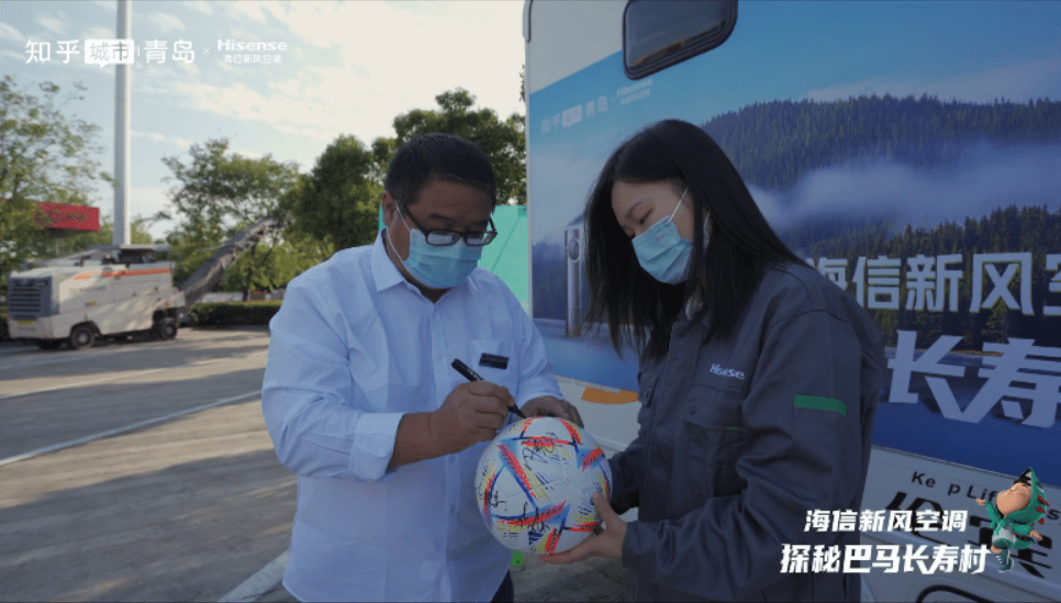 海信新风空调守护呼吸健康 携手新风博士探寻长寿密码助力深呼吸-家电圈官网