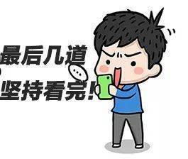 面试常见问题回答技巧_面试问题应答思路_面试题目及答案