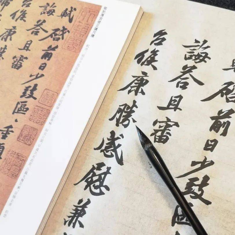 这样练小楷、小行书,舒爽!_赵孟頫_专用纸_偏远地区