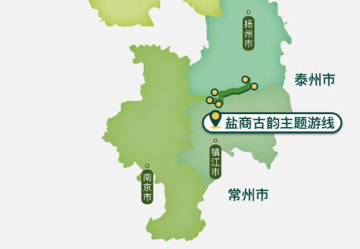 茅山问道主题游线