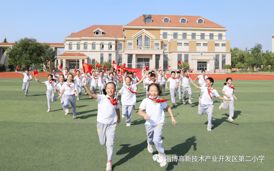 淄博高新区第二小学少先队活动在《山东教育》刊发