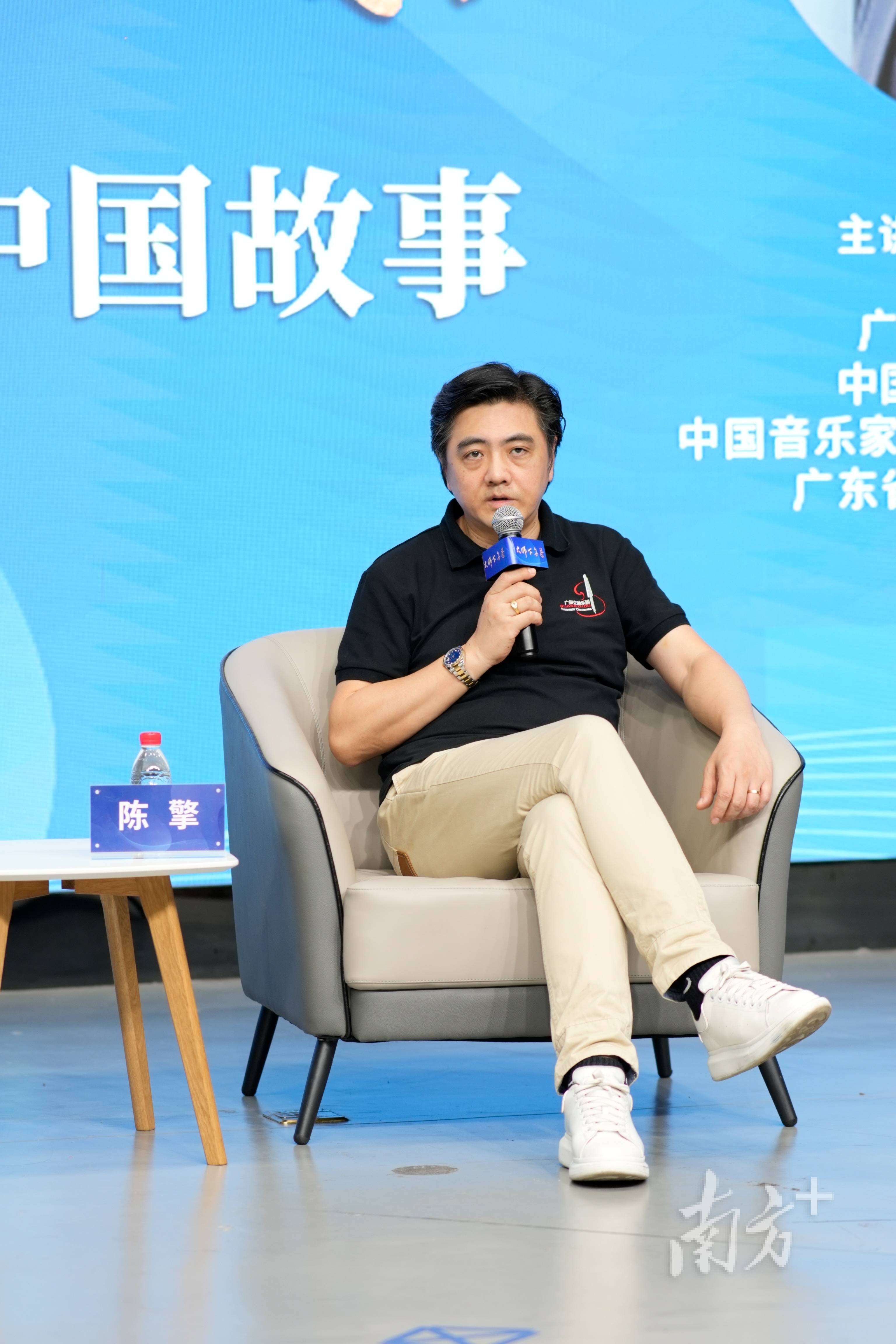 广州交响乐团团长陈擎:用交响乐传播湾区声音_中国_音乐_故事