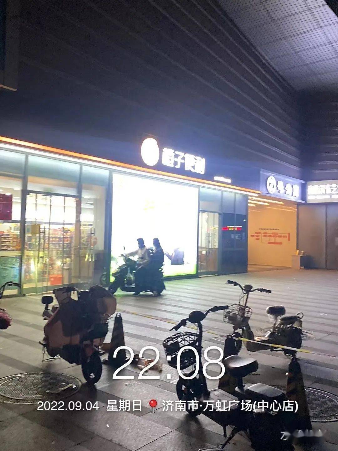 济南橙子便利系统促销陈列照_促销_橙子_系统