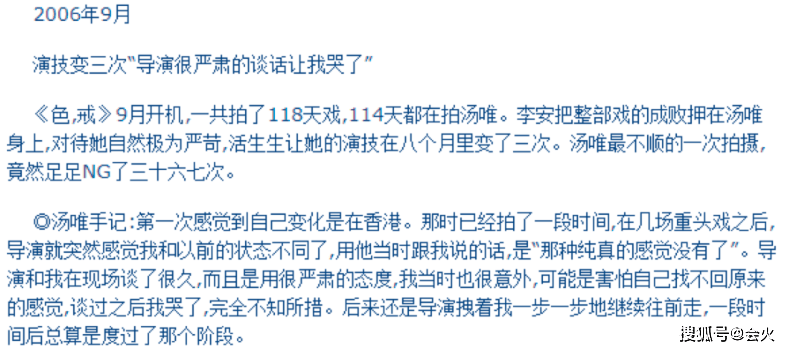 嫁給韓國老公住農村,湯唯憑啥成為韓國女神? 49 bb1c1de82876448d9c41e59e0b67a914