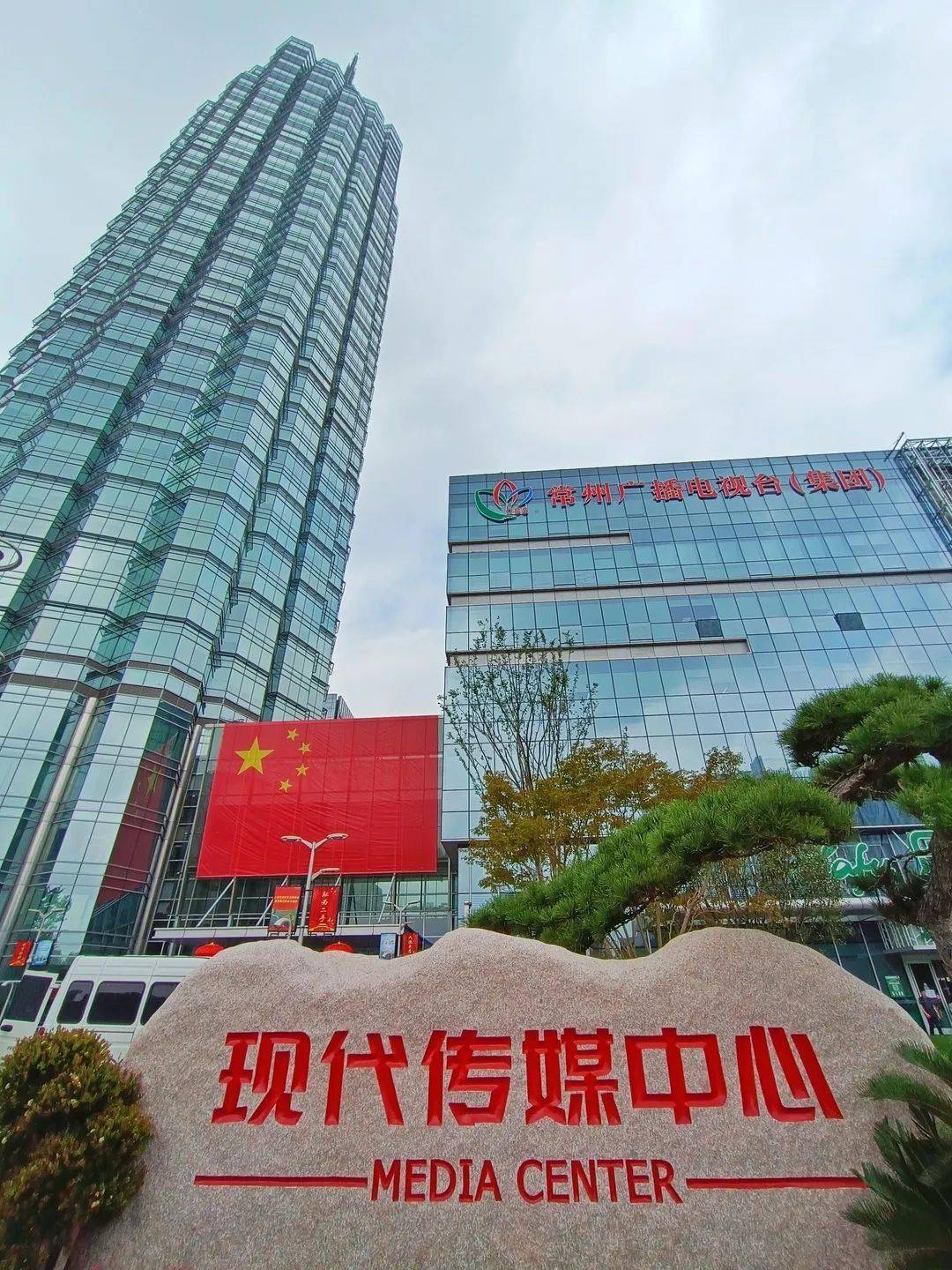 常州,满眼"中国红"!_祖国_公园_国同庆