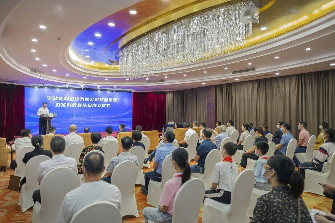 象山收到单笔金额最高的捐款,将用来干这件事_教育_发展_朝阳