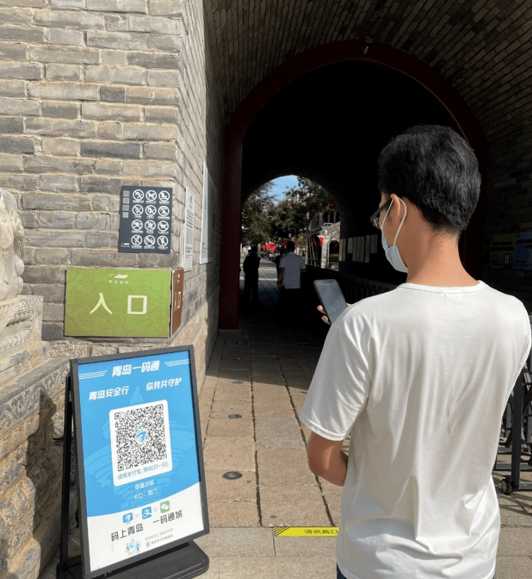 【即墨古城】防疫复工不容松懈,安全有序入城游览_防控_疫情_考院