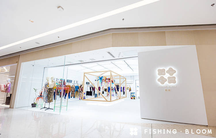 FISHING BLOOM南京万象天地店开业图片1
