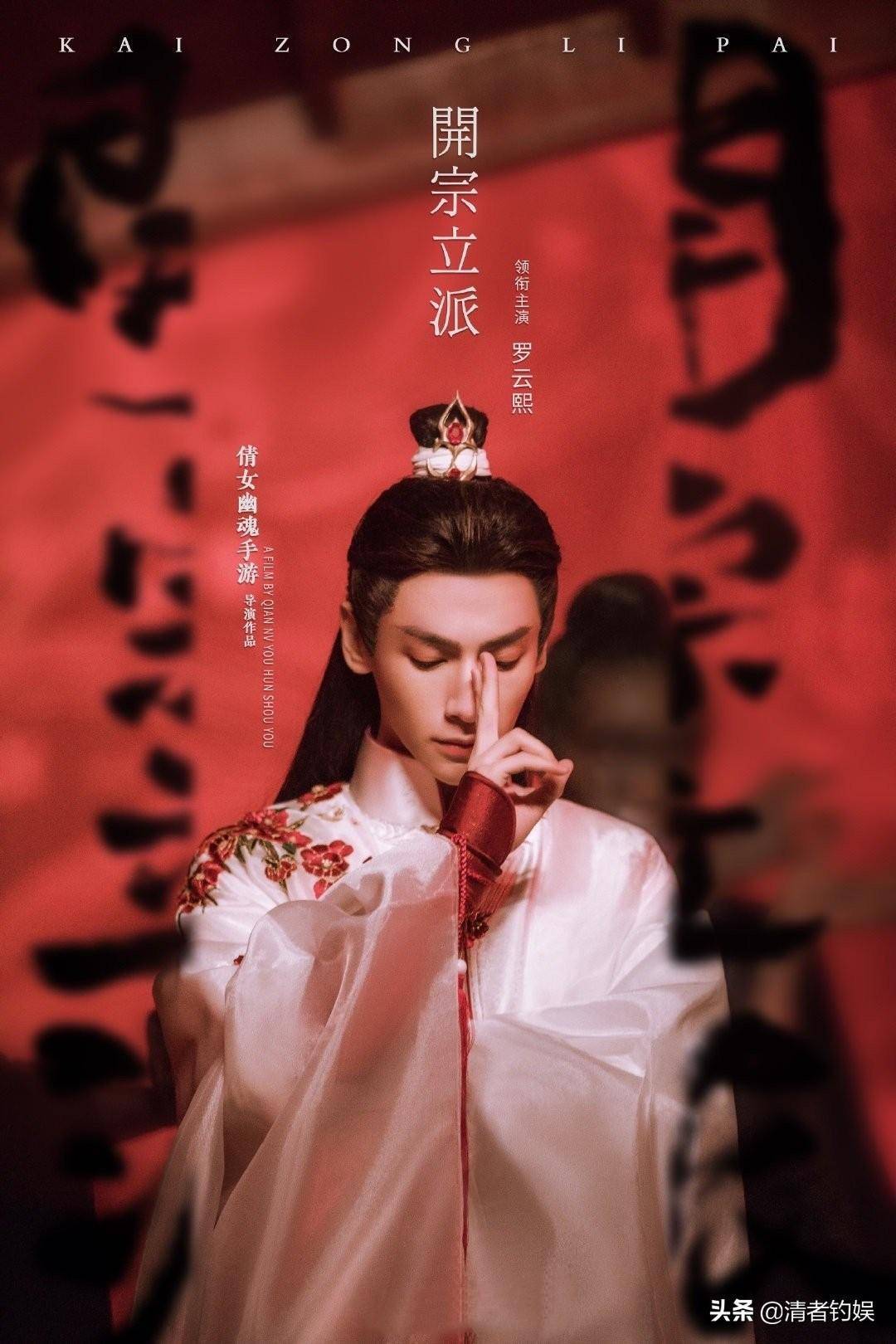 《皓衣行》陈飞宇喂罗云熙吃东西,两人共用同一双筷子_背景_事业_山河