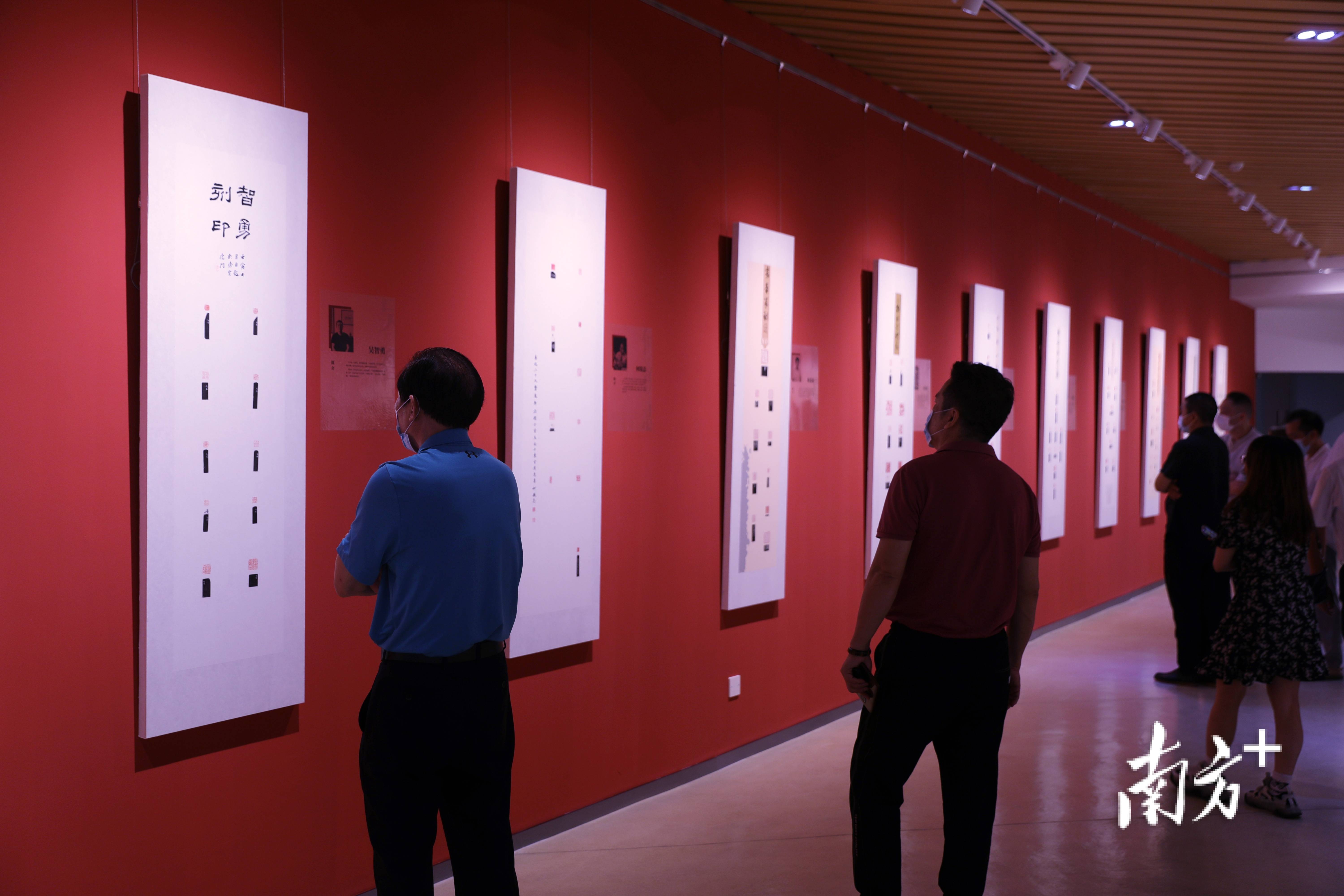 以“方寸之章”展现艺术魅力,东莞举办篆刻作品邀请展_展览_文化_开幕式