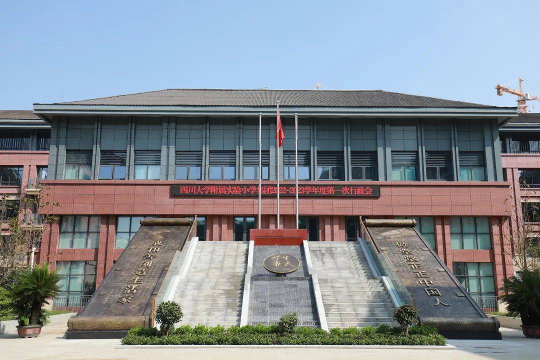 成都这6所高颜值学校上新啦!_武侯区_幼儿园_小学