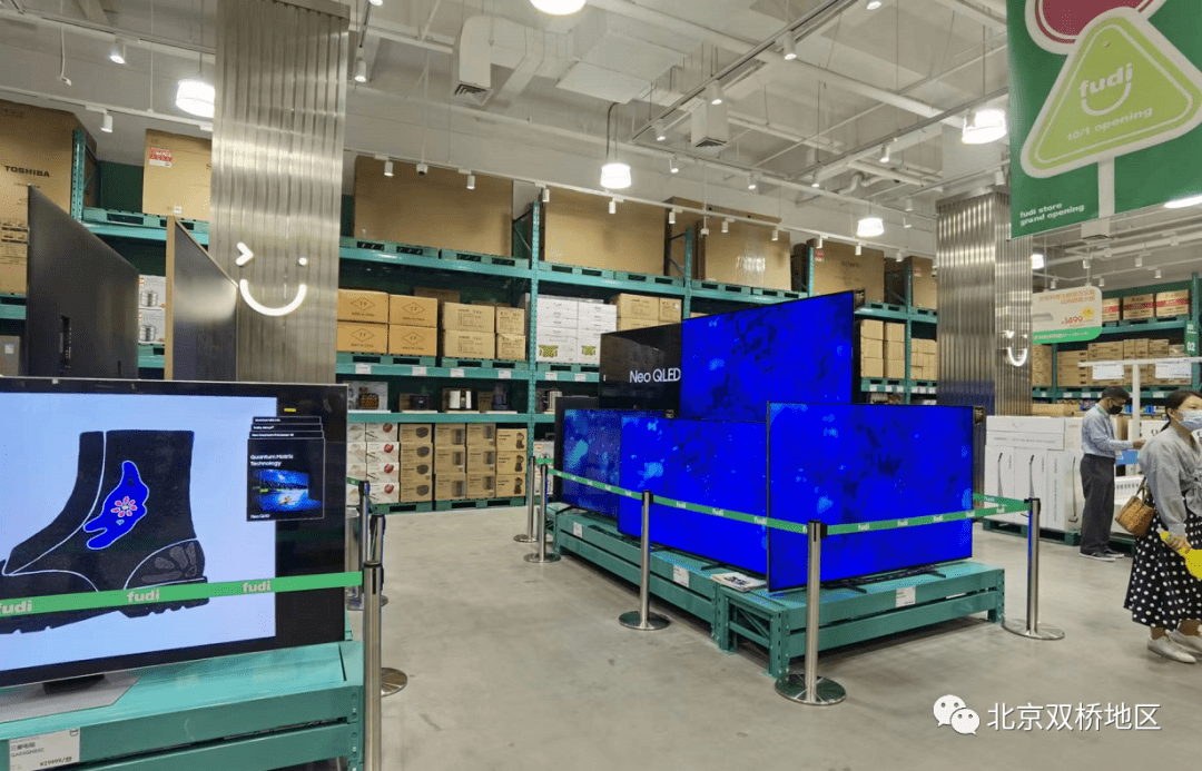 未来双桥路北延线旁,这个比肩山姆的fudi仓储会员店昨日开业_北京