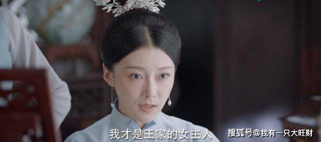 强求半生的罗二娘,满腹心计对至亲,自食恶果遭人欺_罗大_王煜_太太