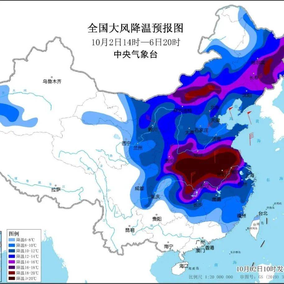 寒潮预警!大降温+大雨+大风要来了_地区_湖北_天气