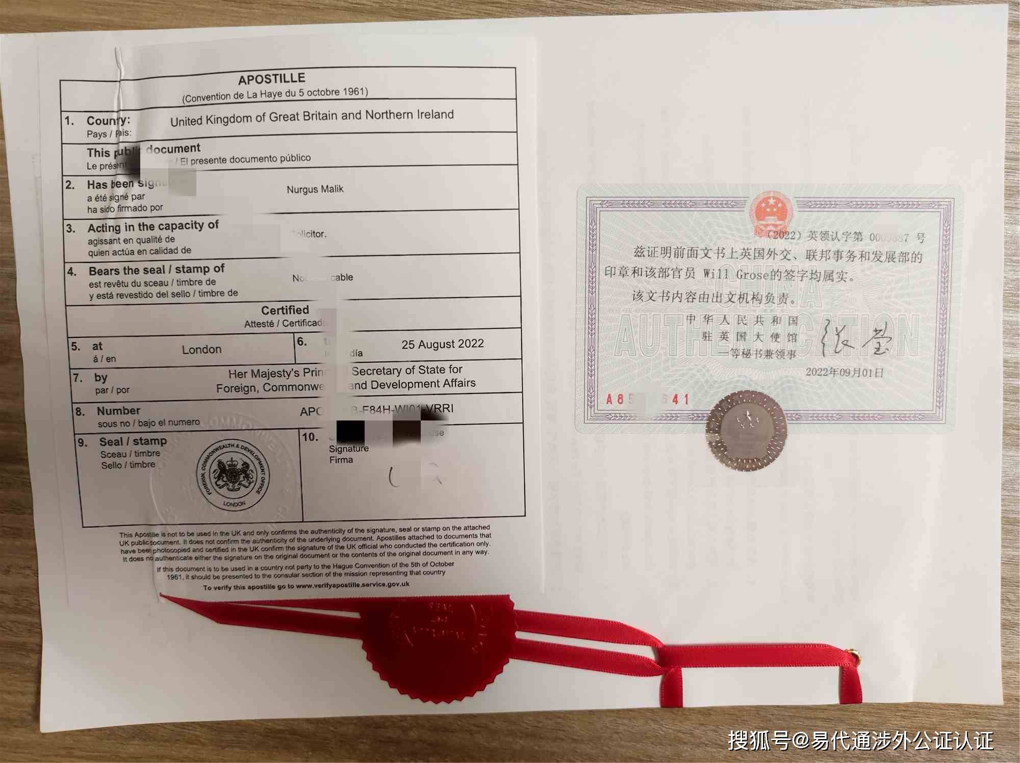 出国资金证明提供营业执照 搜狐网