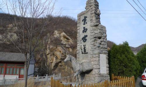 京西古道上有不少石窝，传说中是骡蹄印，专家说：它们可能是壶穴
