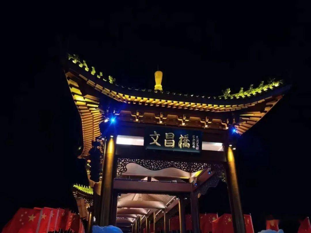 云浮.新兴:文昌桥国庆又成一网红打卡点_刘伯_历史_城市