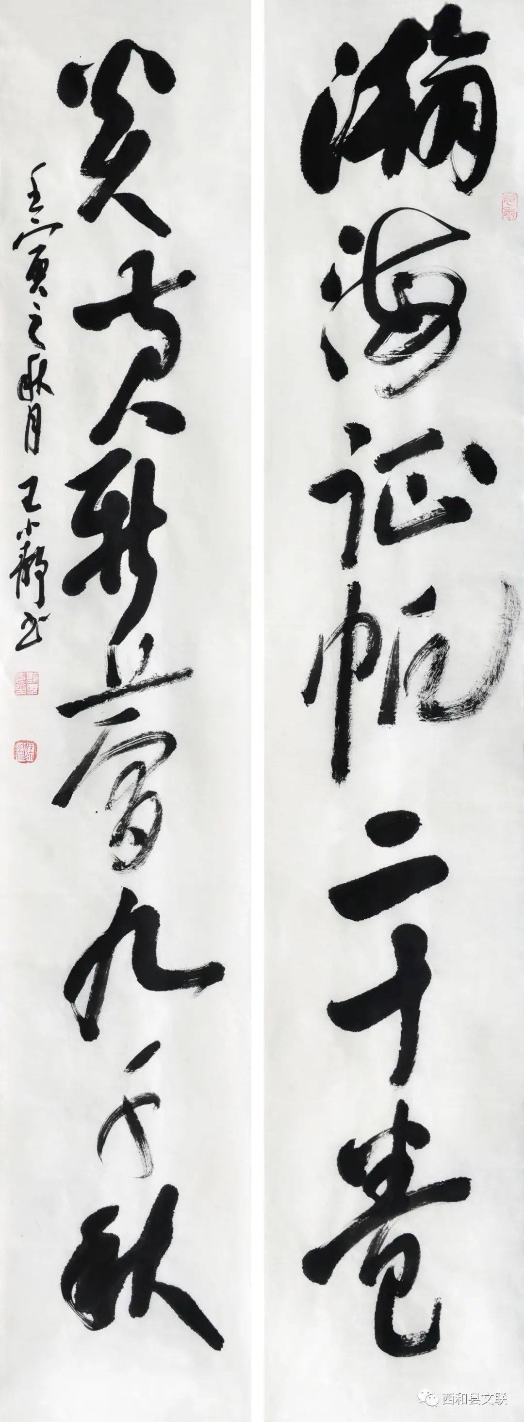 王小静王林宝王青彦朱苏合郑虎林马世峰杨剑锋马如龙田文德杨周全张