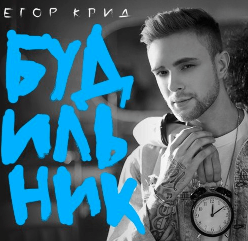 流行俄语歌曲排行榜_英国单曲排行榜2017年度最佳单曲Top40