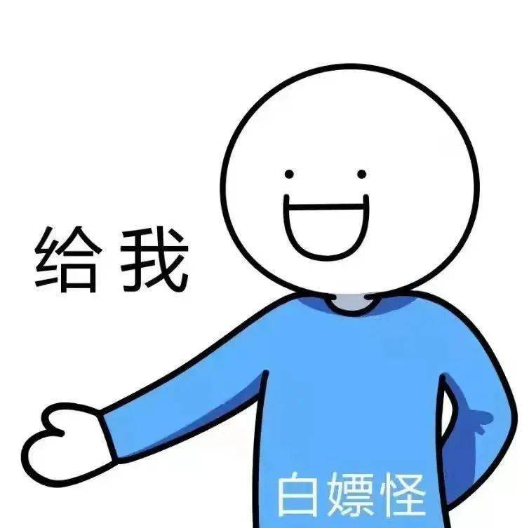 小蓝和他的朋友表情包成功动画化,第一季tv动画将由哔哩哔哩独家呈现.
