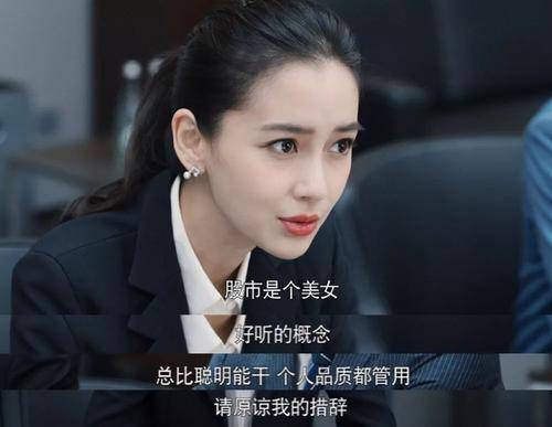 离开晓明哥的杨颖,还活在梦里?_演技_赵丽颖_陈道明
