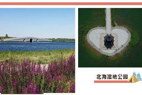 攻略| 好山好水好磴口,30处好风景等你来_湖景区_旅游_国家