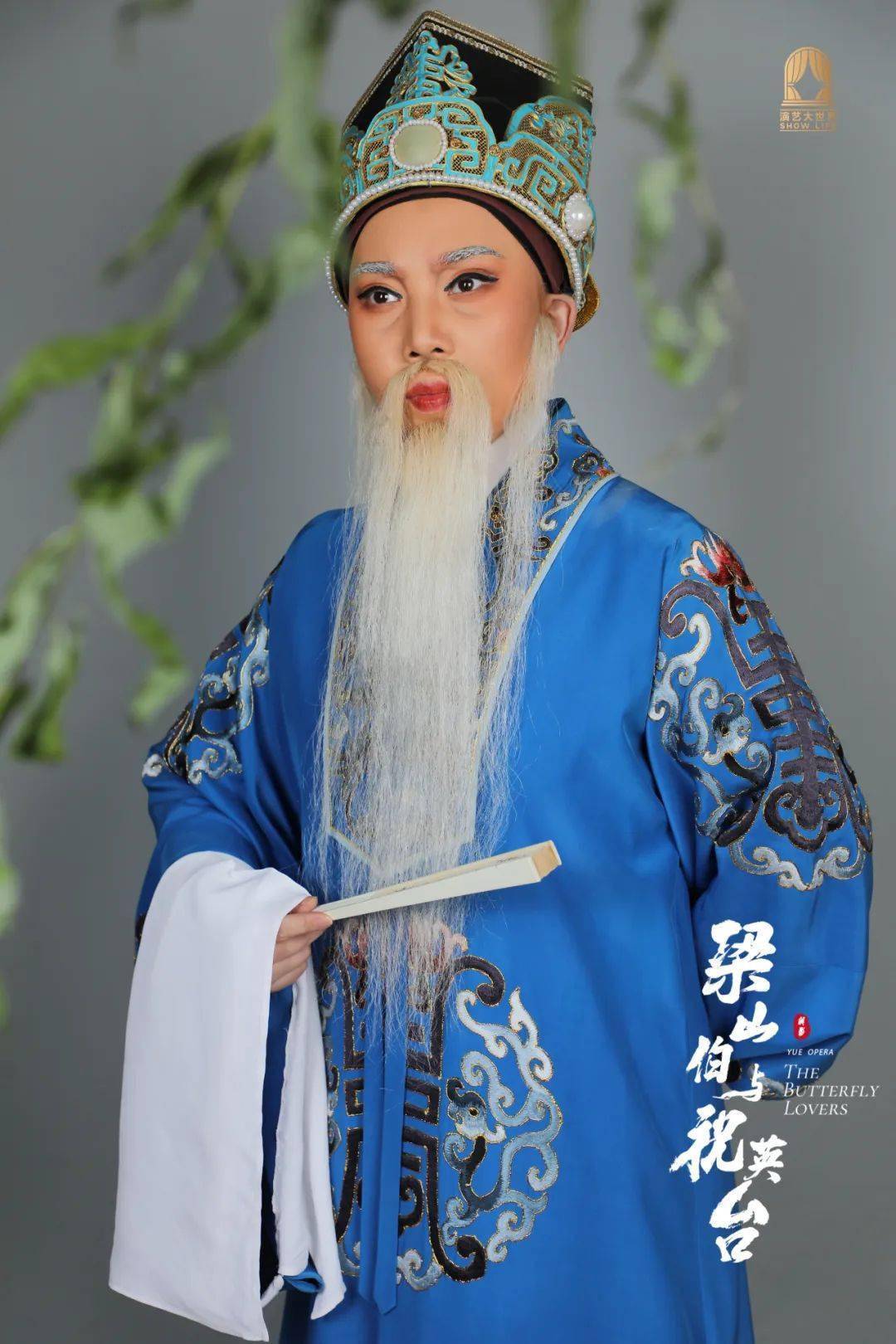 演艺大世界,越剧《梁祝》驻演 今明两日传奇继续,至美至情,爱无绝期