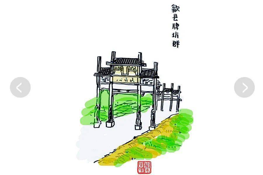 徽州_文化_黄山