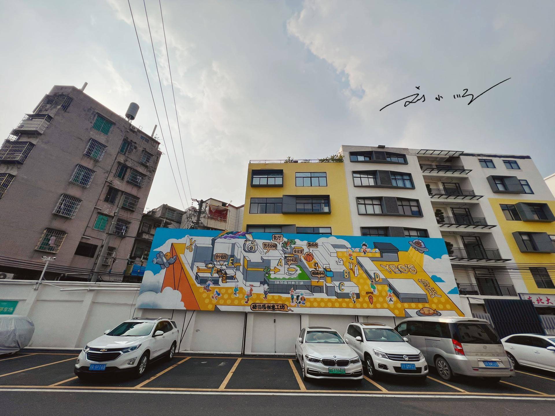 实拍"杨协成时尚工场",位于广州市海珠区,由饮料工厂改建而成