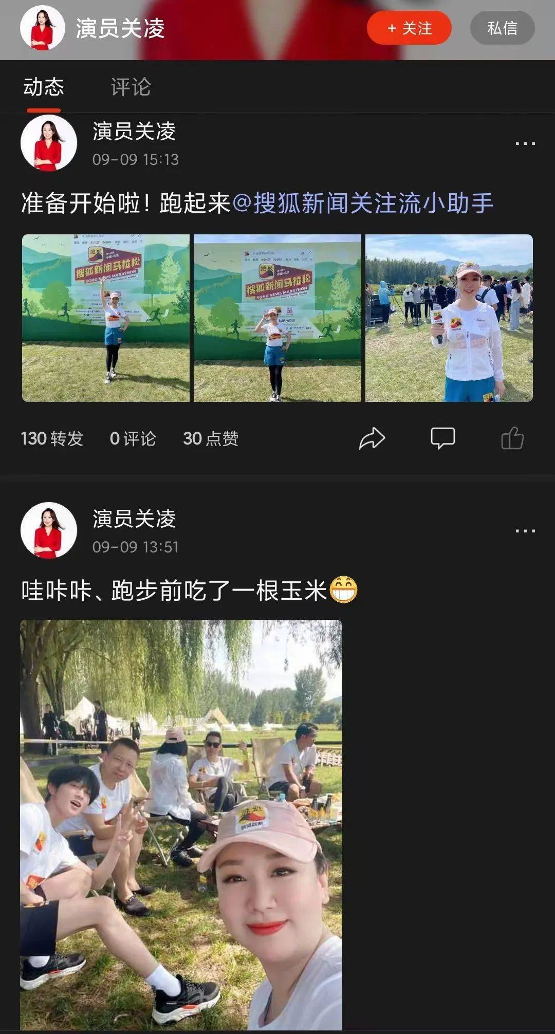 7年举办14季马拉松，搜狐为何爱“跑步”？-锋巢网