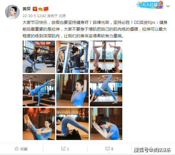 45歲黃奕罕曬健身照,全身零贅肉羨煞旁人 1 22c9317f0ca64e6fb4da66721cc1275a