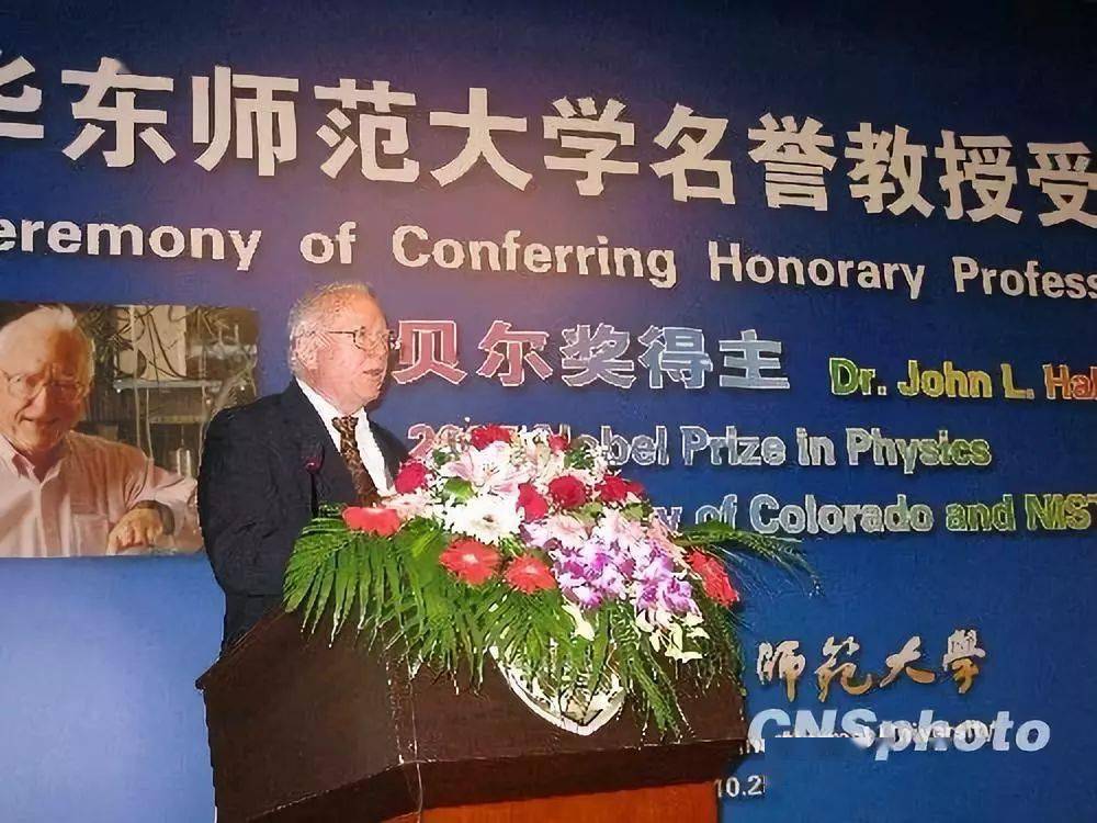 “这位诺奖得主是华东师大荣誉教授！”阿兰·阿斯佩量子实验 