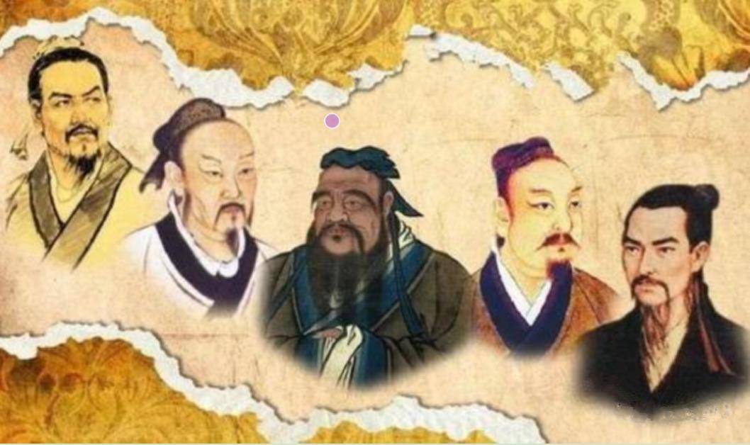 《话说周易》电视专题纪录片第十四集 诸子百家的易学思想_影响_核心