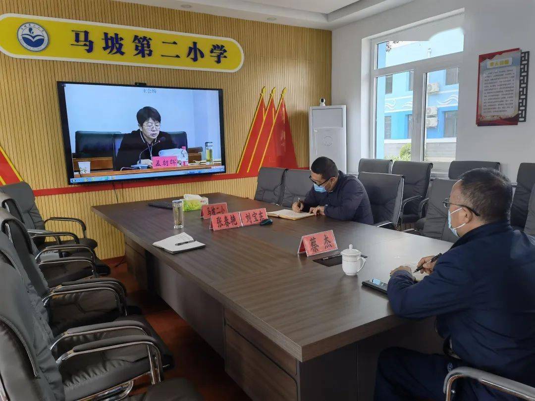 社区教育中心,少年宫,少年之家,保健所一把手,各公办中小学,幼儿园一