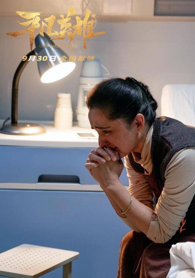 饰演母亲的阿孜古丽·热西提在电影中,演员阿孜古丽用几种情绪就把