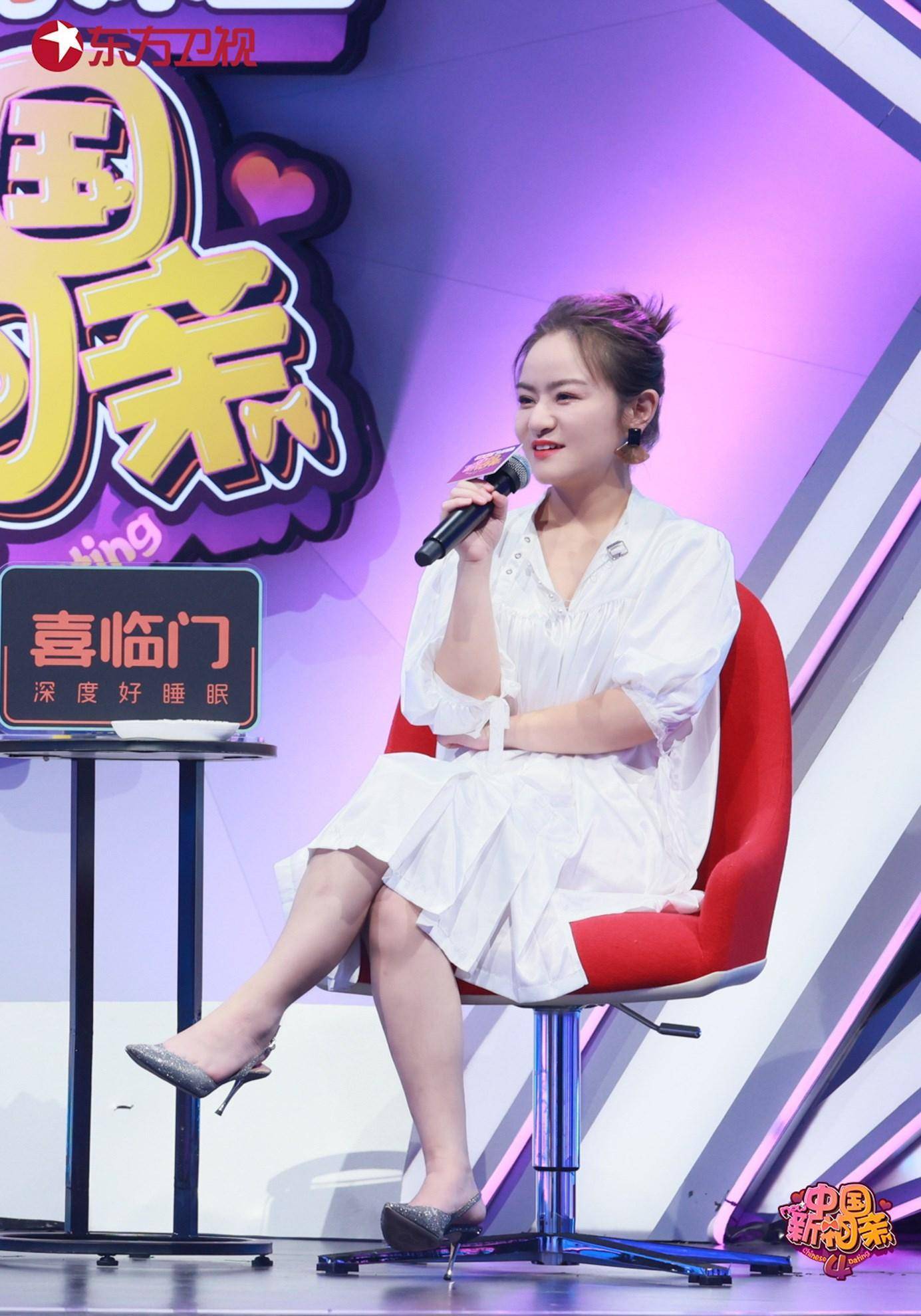 喜临门《中国新相亲》95后女嘉宾履历太优秀,男嘉宾压力倍增_杨笛