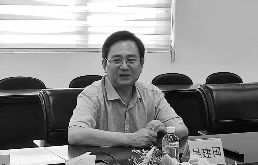 佛山病原微生物研究院执行院长吴建国逝世_病毒学_防治_工作