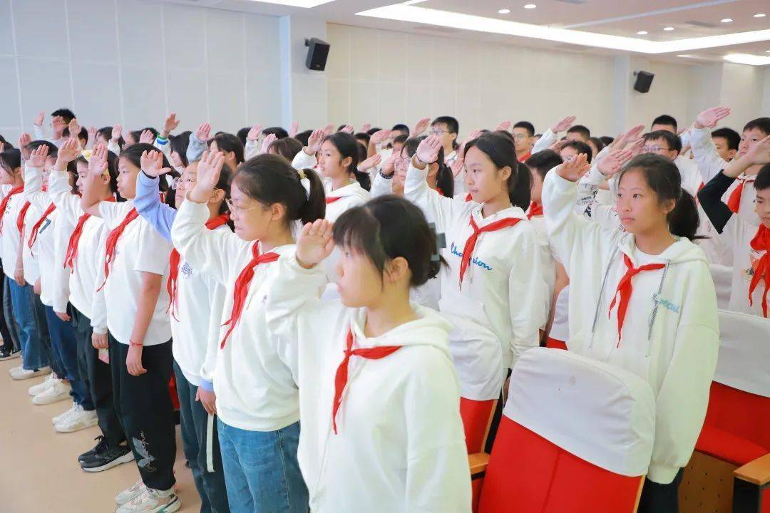 喜迎二十大 永远跟党走——盐城市亭湖初级中学召开第六届少代会_少先