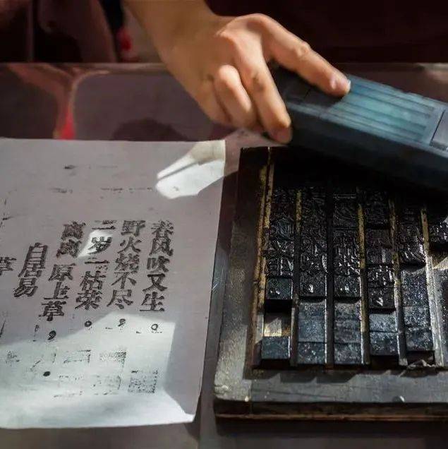 【中国读本里的魅力中国】四大发明(5)—— 毕昇和活字印刷_China_the_today's