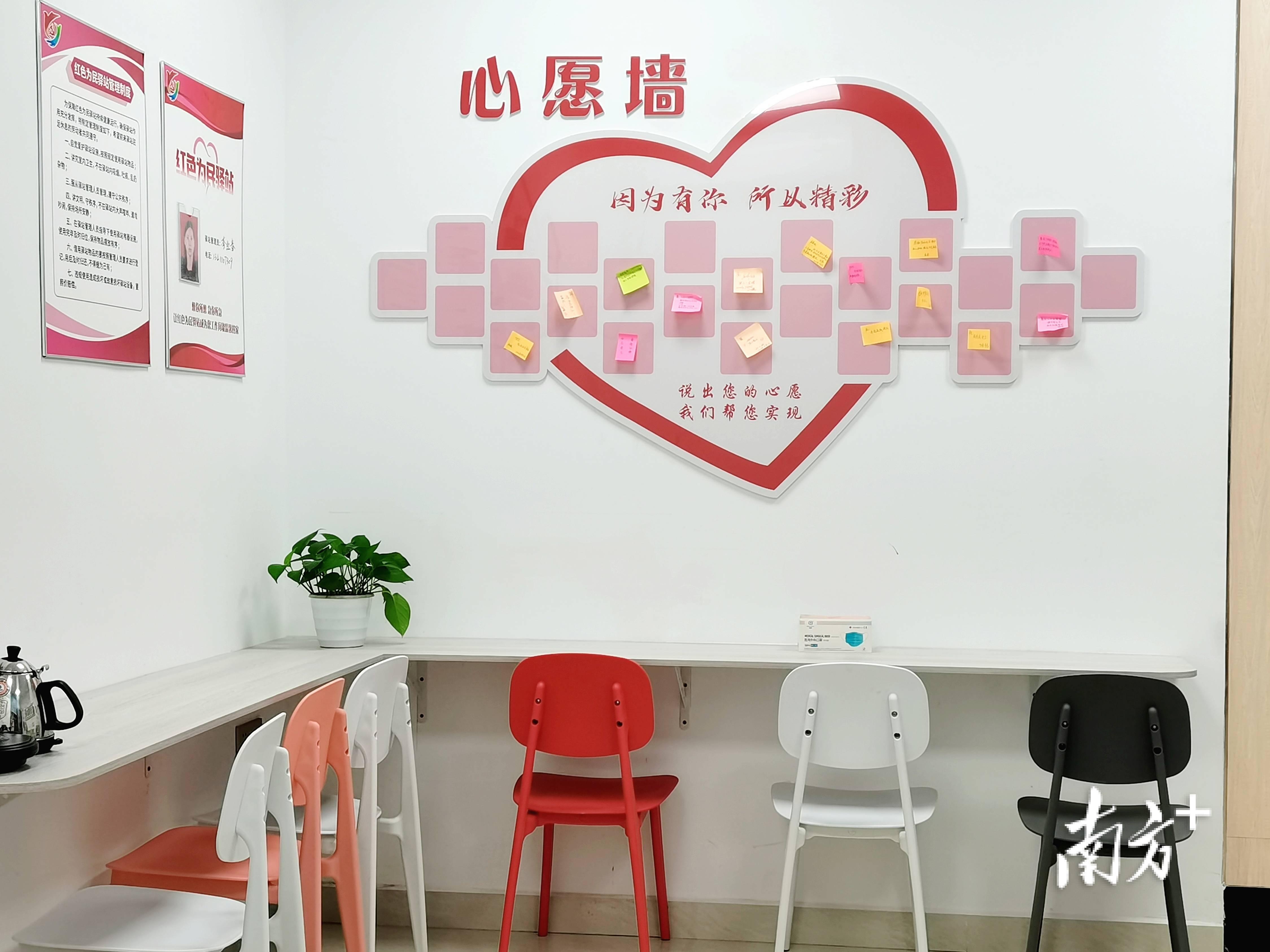 乳源:"红色为民驿站"打通社区治理"最后一米"_服务_活动_群众