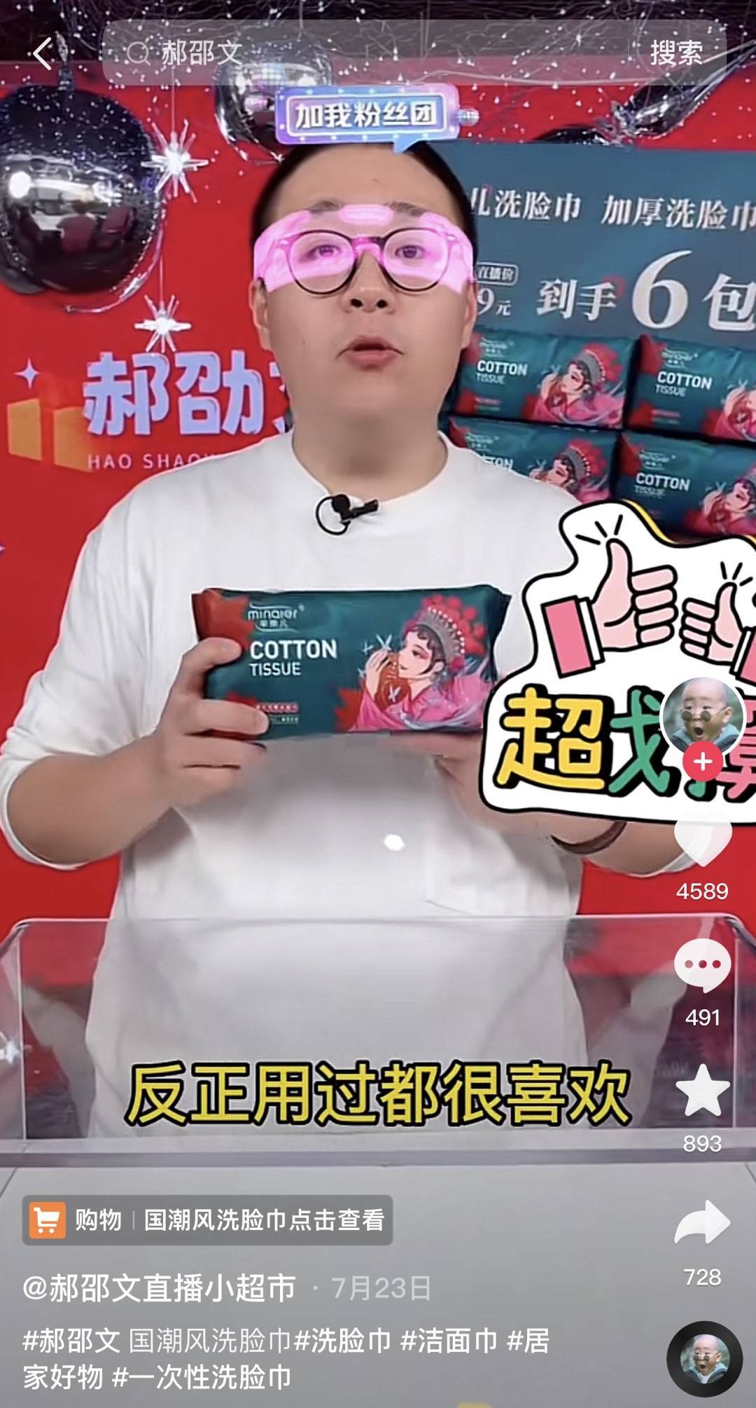 抖音直播聊天怎么赚钱_抖抖音直播_抖音直播聊些啥