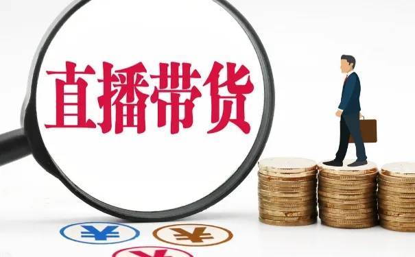 抖音直播聊天怎么赚钱_抖音直播聊些啥_抖抖音直播