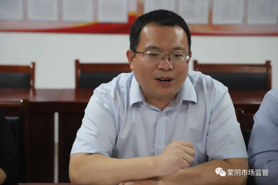 临沂市市场监管局党组书记,局长徐涛一行到蒙阴县督导调研_工作_发展